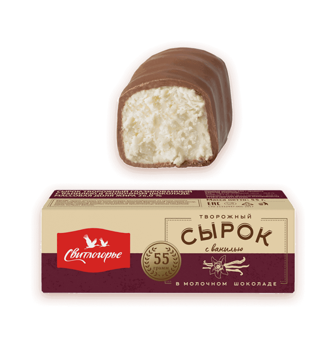 Свитлогорье